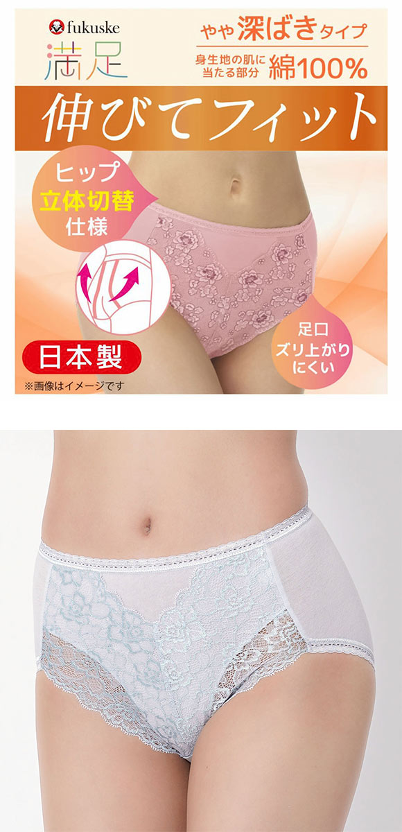 福助 Fukuske 満足 ヒップを包み込む フロントレース ショーツ スタンダード レディース 単品