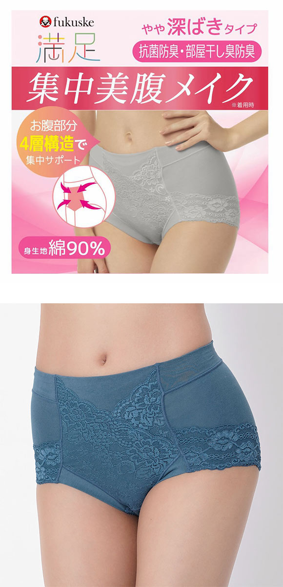 福助 Fukuske 集中美腹メイク ショーツ やや深ばき フロントレース