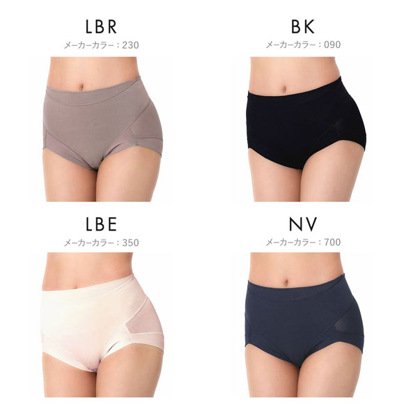福助 fukuske 満足 お腹リフトアップ ショーツ やや深ばき レディース ノンレース 綿混 補正 抗菌防臭 ML