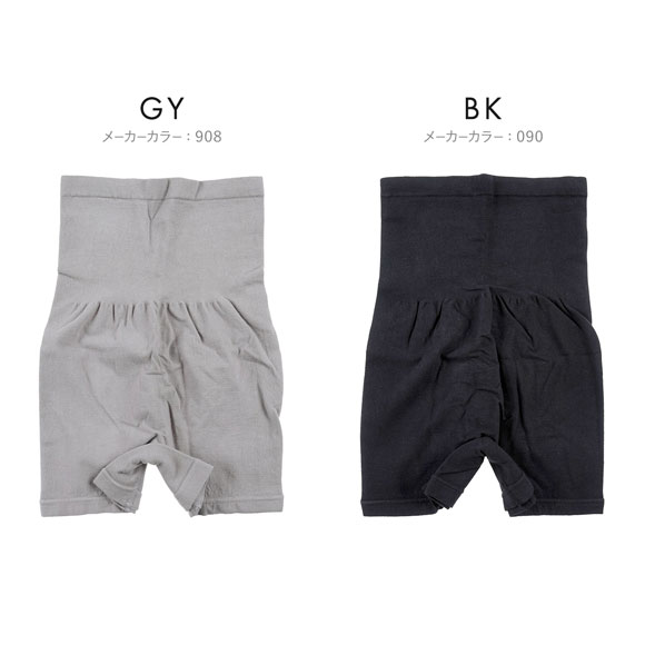 福助 満足 美温活 はらまき付き 1分丈ショーツ レディース 単品 fukuske