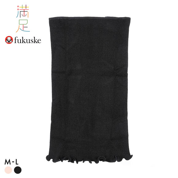 福助 満足 美温活 のびのびはらまき レディース 腹巻 単品 fukuske