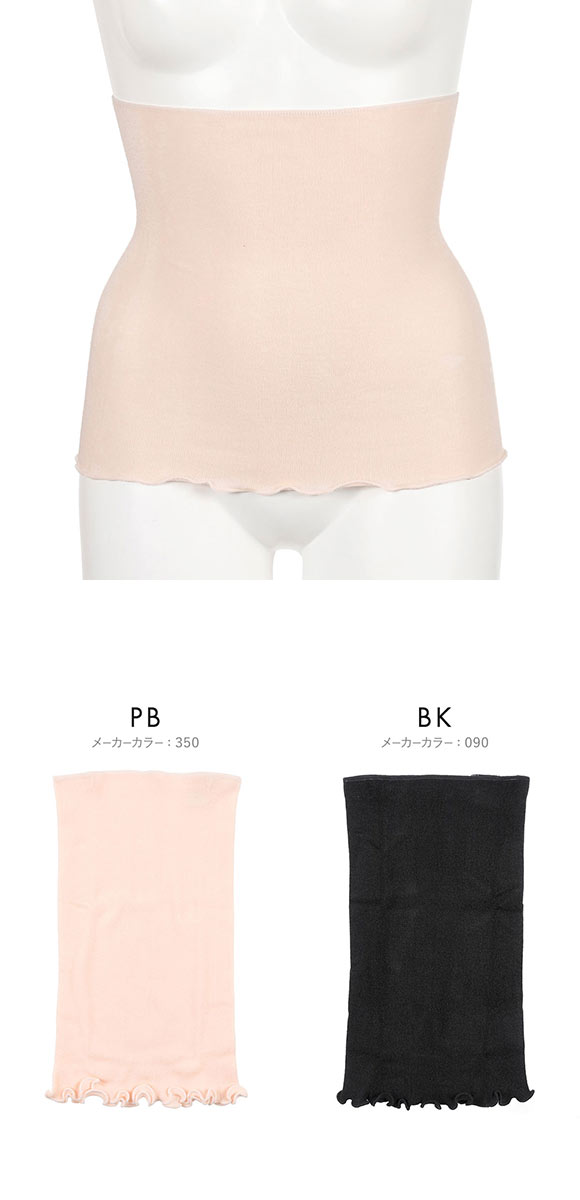 福助 満足 美温活 のびのびはらまき レディース 腹巻 単品 fukuske