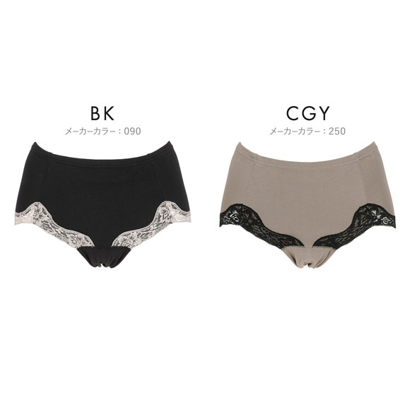 COSABELLA カットボウサニタリーショーツ 3点 COSABELLA カットボウサニタリーショーツ 3点 楽天市場】＼最大