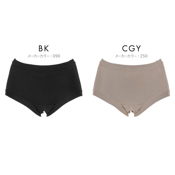 福助 満足 お腹2重 ポケット付き サニタリーショーツ 夜用 レディース 羽つきナプキン対応 fukuske