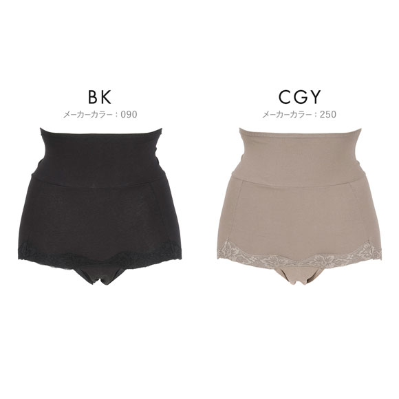 福助 満足 腹巻付き 1分丈 サニタリーショーツ 夜用 レディース 羽つきナプキン対応 fukuske