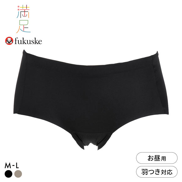 福助 満足 スタイルアップ サニタリーショーツ 昼用 レディース 羽つきナプキン対応 fukuske