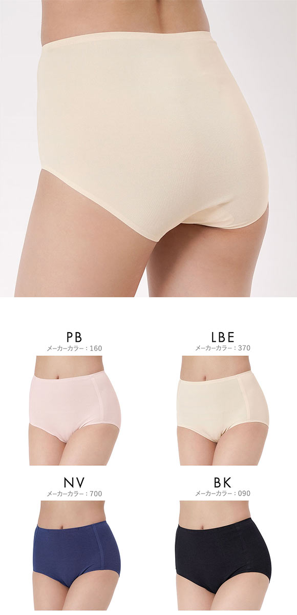 福助 満足 美涼活 スタンダード ショーツ レディース 接触冷感 綿混 fukuske