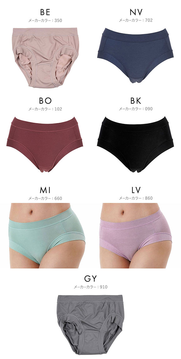 福助 Fukuske レディース 満足 美温活 よもぎ蒸し ノーマルショーツ 袋入り 単品