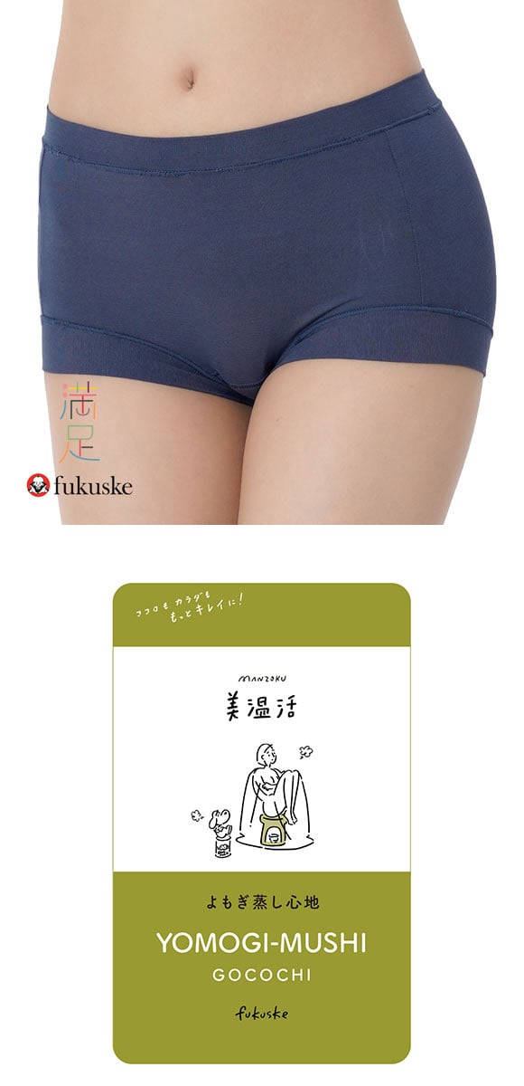 福助 Fukuske レディース 満足 美温活 よもぎ蒸し 一分丈ショーツ 袋入り 単品