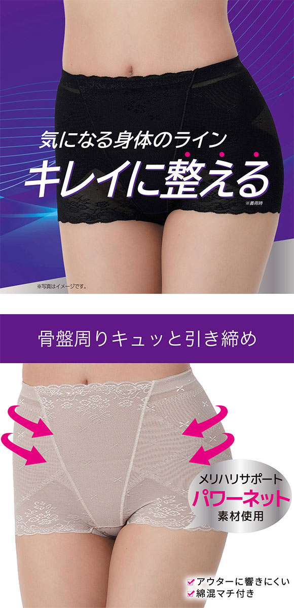 福助 fukuske 満足 メリハリサポート 骨盤ベルト ボクサータイプ ショーツ レディース 補正 ショートガードル 補正下着 単品