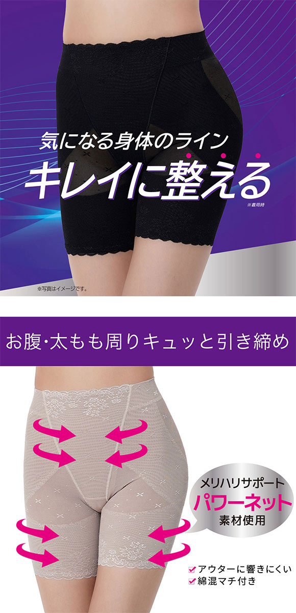 福助 fukuske 満足 メリハリサポート 3分丈 ガードル レディース