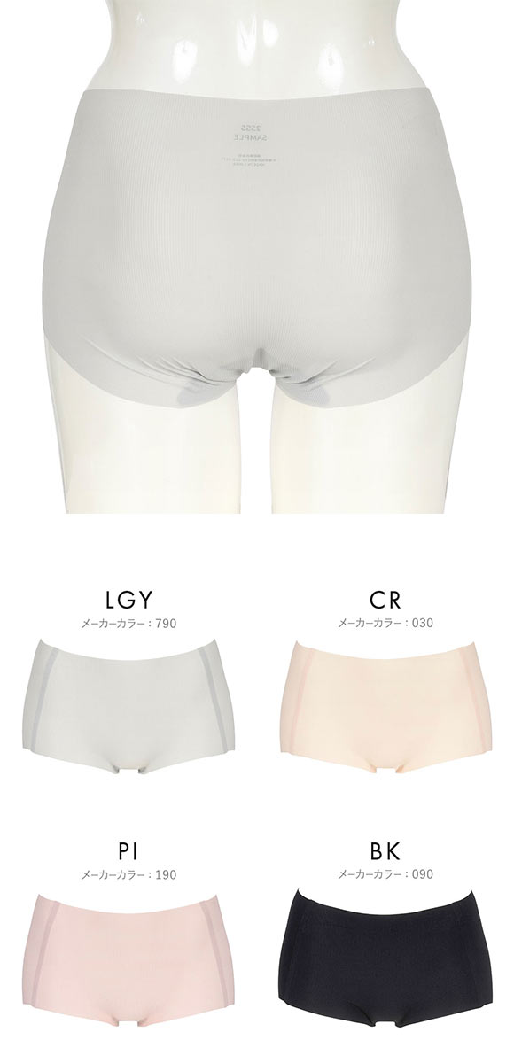 福助 満足Styling すうっとAirな涼感タッチ シームレス 1分丈