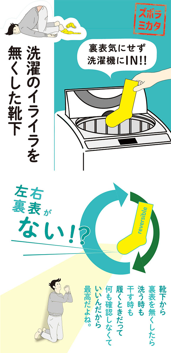 福助 FUN by FUKUSKE 左右裏表のないソックス ショート丈 ソックス 3足セット メンズ 靴下 fukuske 24-26cm 26-28cm