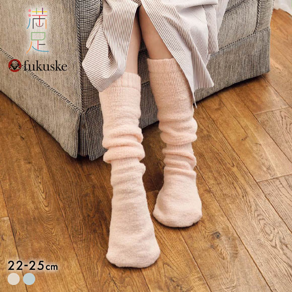 福助 満足 美温活 おふとん心地 総パイル ロング ソックス 60cm丈