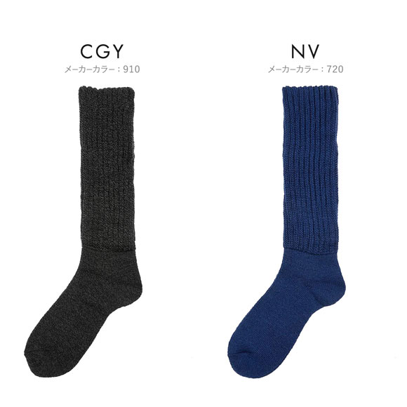 福助 満足 美温活 for Men ととのい心地 フットパイル ハイソックス メンズ 25-27cm fukuske