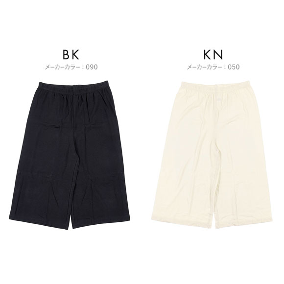 福助 ステキシアー 6分丈ボトム レディース インナー fukuske