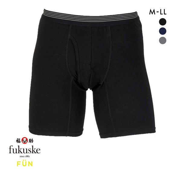 福助 FUN by FUKUSKE ロングボクサー メンズ 前あき ボクサーパンツ