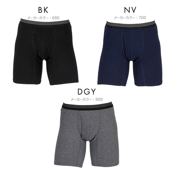 福助 FUN by FUKUSKE ロングボクサー メンズ 前あき ボクサーパンツ