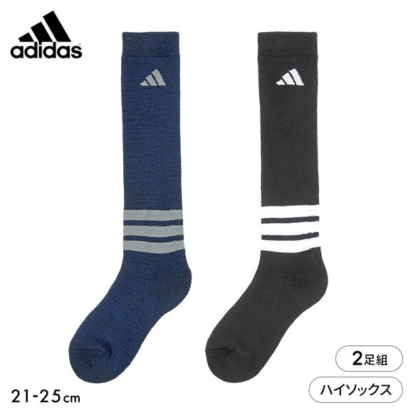 アディダス キッズ ジュニア ワンポイントロゴ ハイソックス 2足セット 子供 靴下 保温 adidas 21-23cm 23-25cm