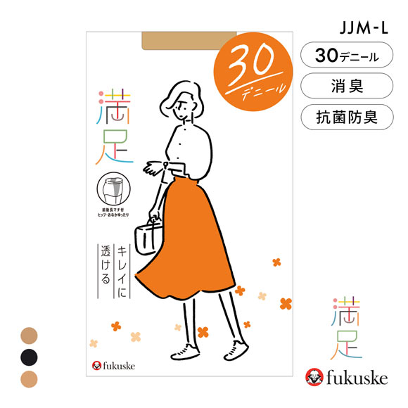 福助 満足 パンティストッキング 30デニール シアータイツ レディース パンスト JJMLサイズ fukuske