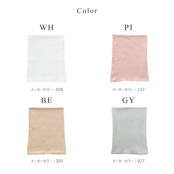 福助 Fukuske 綿混 薄手はらまき 男女兼用 日本製 LL