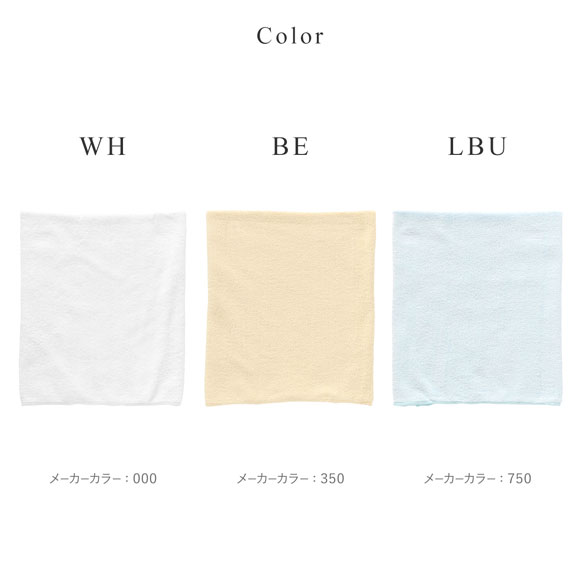 福助 fukuske 綿パイル 腹巻 はらまき 男女兼用