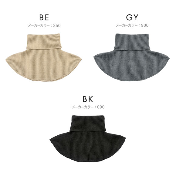 福助 ふんわりあったか ホットさん ネックウォーマー レディース ukuske