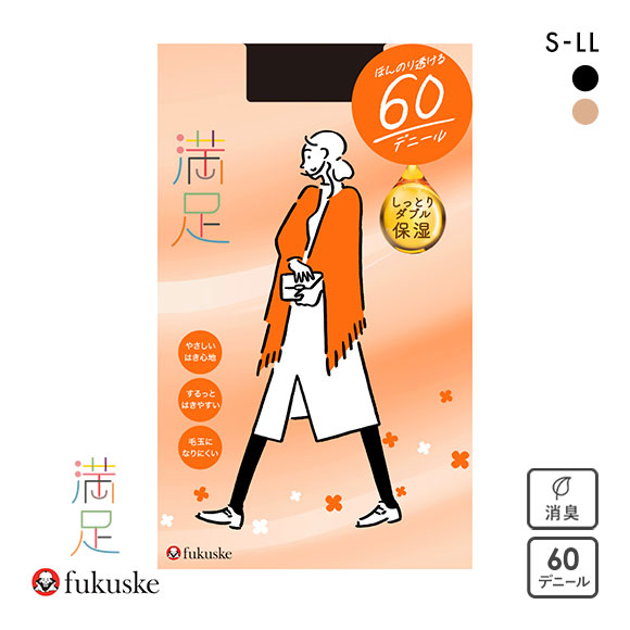 タカヨシ様 リクエスト 10点 まとめ商品 福助 Fukuske 満足 タイツ 60デニール 日本製 しっとりダブル