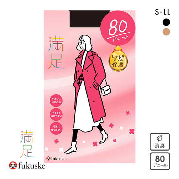 福助 Fukuske 満足 タイツ 80デニール 日本製 しっとりダブル保湿