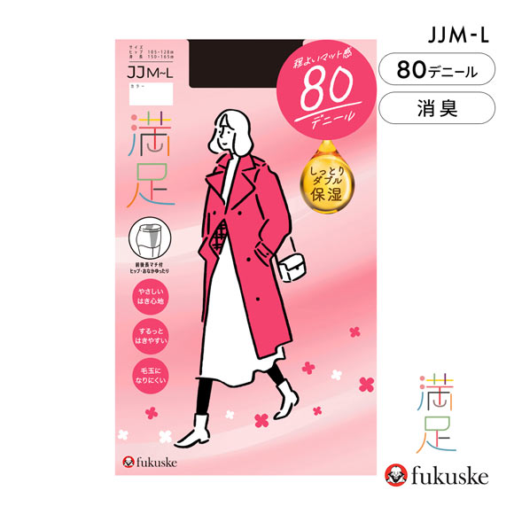 福助 満足 しっとりダブル保湿 80デニール タイツ JJMLサイズ