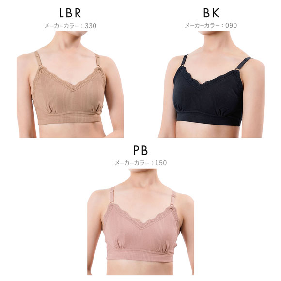 福助 キハダ ハーフトップ レディース ノンワイヤー ブラジャー M L fukuske kihada