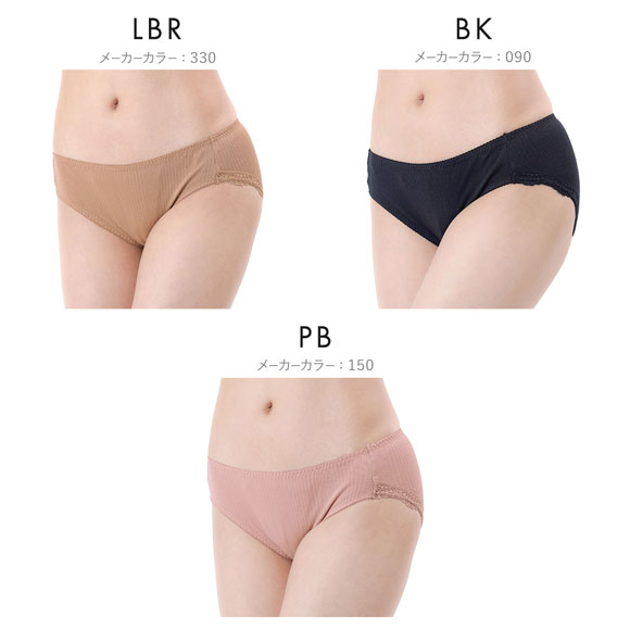 福助 キハダ スタンダード ショーツ レディース LL 大きいサイズ fukuske kihada