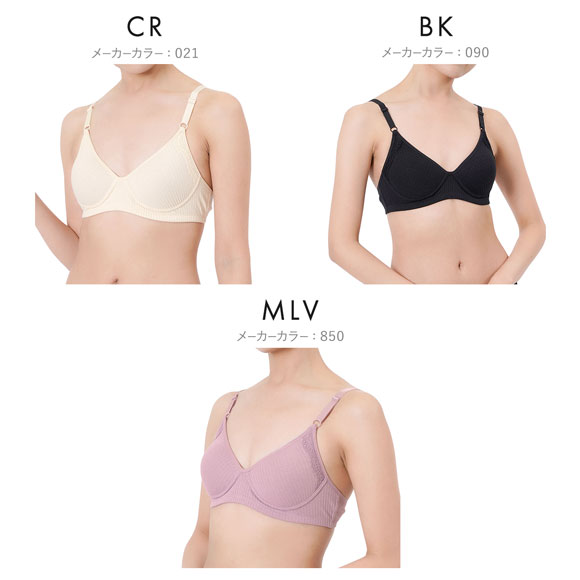 福助 kihada コットン100％ モールドカップ ノンワイヤー ブラジャー レディース ワイヤレスブラ fukuske キハダ