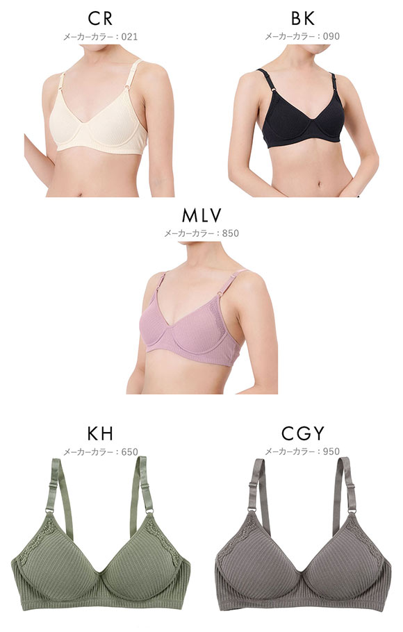 福助 kihada コットン100％ モールドカップ ノンワイヤー ブラジャー レディース ワイヤレスブラ fukuske キハダ