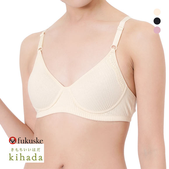 福助 kihada コットン100％ モールドカップ ノンワイヤー ブラジャー LLサイズ レディース fukuske キハダ