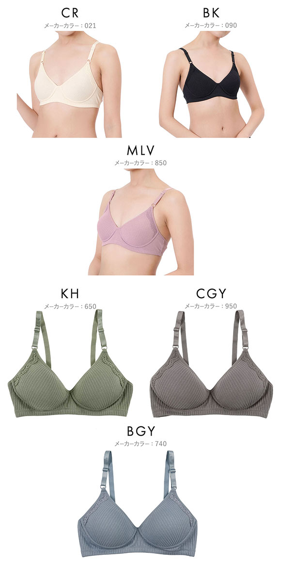 福助 kihada コットン100％ モールドカップ ノンワイヤー ブラジャー LLサイズ レディース fukuske キハダ