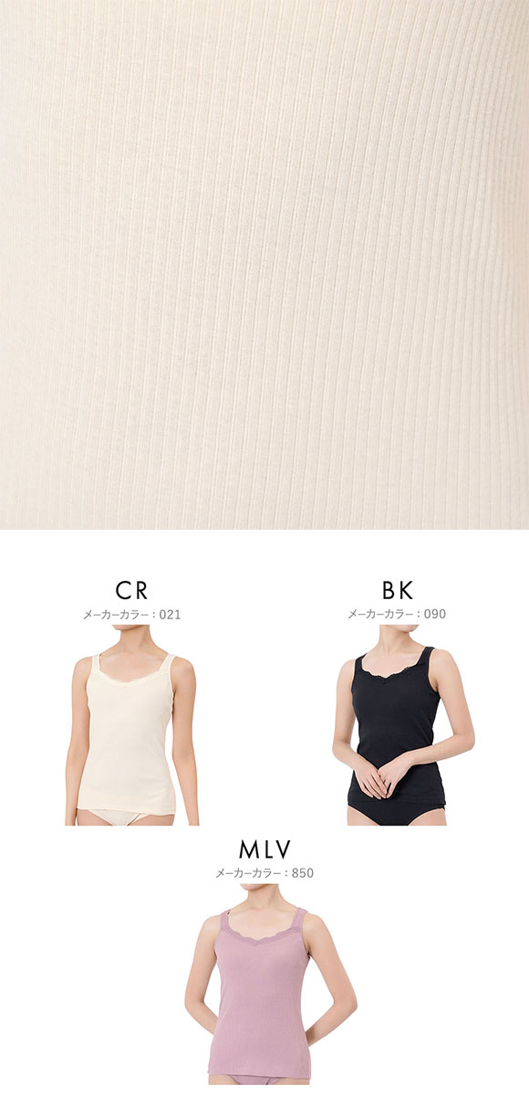 福助 kihada コットン100％ カップ付き タンクトップ レディース インナー fukuske キハダ