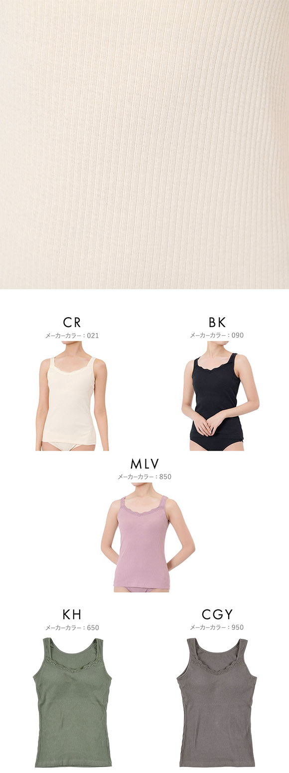 福助 kihada コットン100％ カップ付き タンクトップ レディース インナー fukuske キハダ