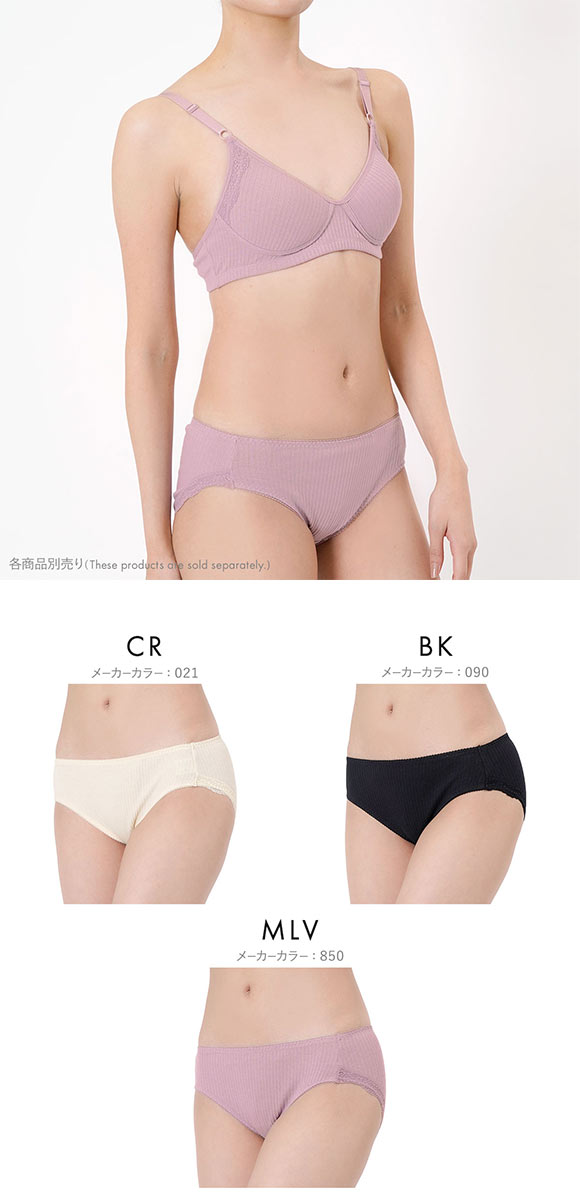 福助 kihada コットン100％ スタンダード ショーツ レディース LLサイズ fukuske キハダ