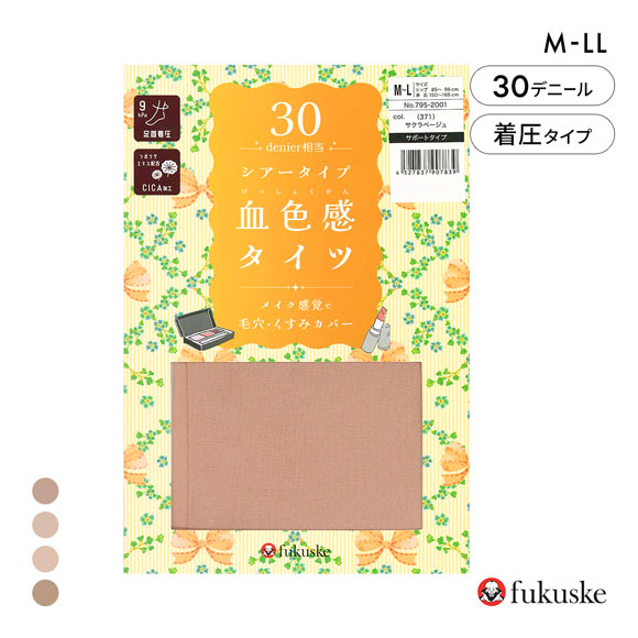 福助 血色感タイツ 30デニール シアータイプ レディース 着圧