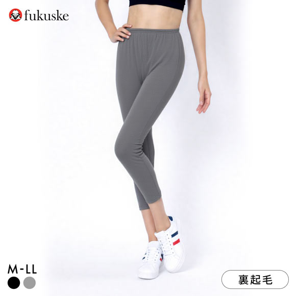 福助 あったか肌側シャギー 9分丈ボトム レディース インナー fukuske