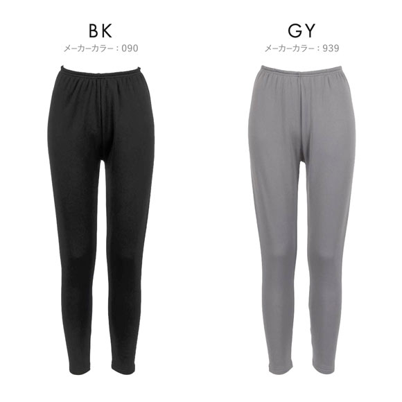 福助 あったか肌側シャギー 9分丈ボトム レディース インナー fukuske