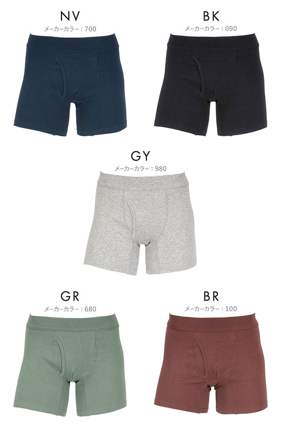 福助 BeLinks リラックス ボクサーブリーフ メンズ 無地 前あき fukuske