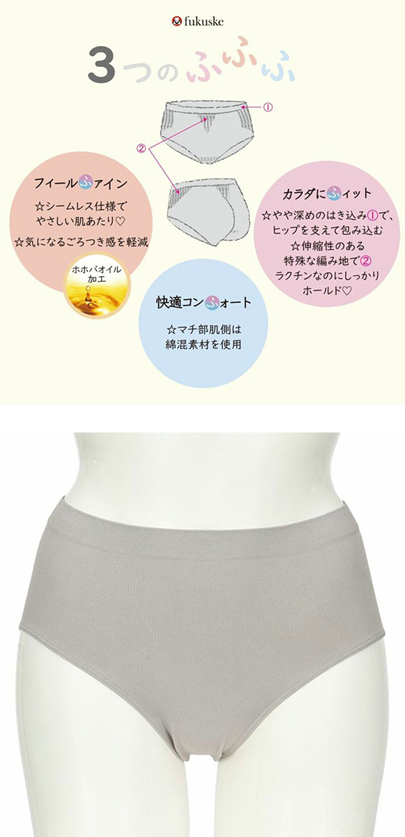 福助 fukuske ふふふなここち レギュラーショーツ レディース