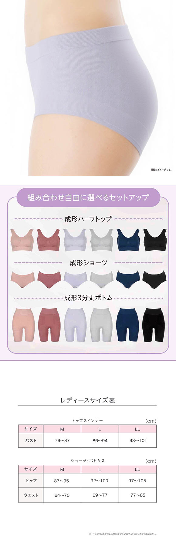 福助 LIDEE 成型 レギュラーショーツ レディース fukuske リディー 大きいサイズ
