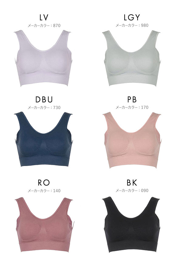 福助 LIDEE 成型 ハーフトップ レディース パッド付き fukuske リディー 大きいサイズ