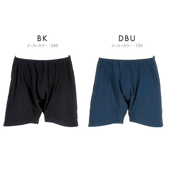 福助 BEAUTY AND FUNCTION FOR MEN 楽々スリープパンツ ニット