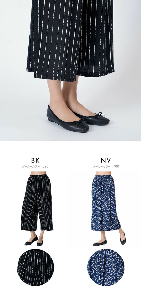 福助 fukuske レーヨン100％ ワイドロングパンツ ボトムス レディース ルームウェア パジャマ