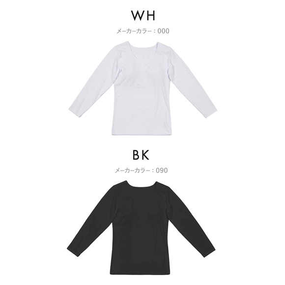 福助 綿混ストレッチ天竺 パッド付 八分袖Tシャツ 遠赤外線素材使用 Fukuske