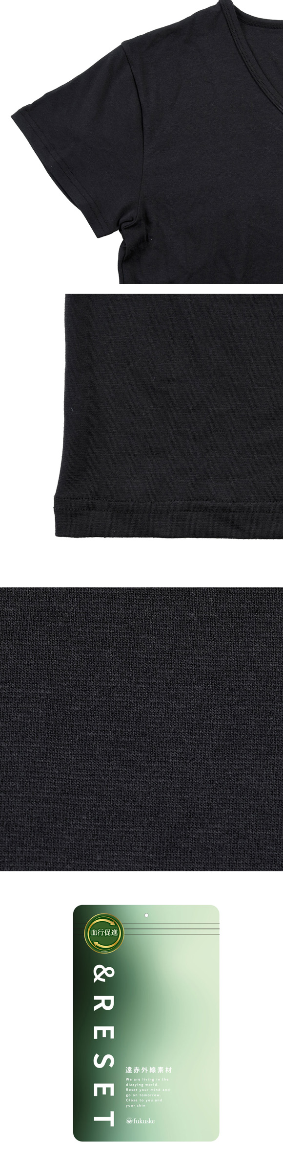 福助 半袖V首 Tシャツ 綿混ストレッチ天竺 遠赤外線素材使用 メンズ 大きいサイズ Fukuske